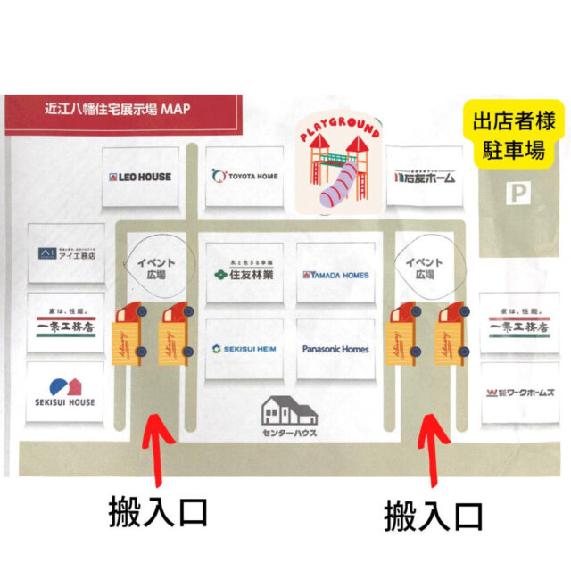 3月25日（土）KTVハウジング近江八幡住宅展示場　　マルシェ＆キッチンカーの写真2
