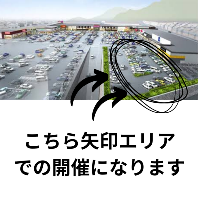 【開催決定しました】出店費　無料　8月6日（日）イオンタウン彦根　フリーマーケット＆手作りマルシェ　開催の写真2