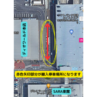 フリマの画像2