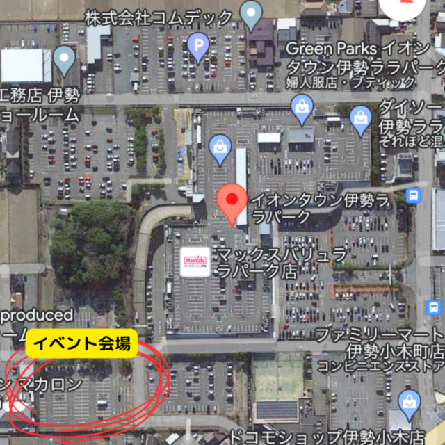 【雨天開催中止】6月23日（日）イオンタウン伊勢ララパーク　伊勢市最大級フリーマーケット＆マルシェ＆キッチンカーの写真2