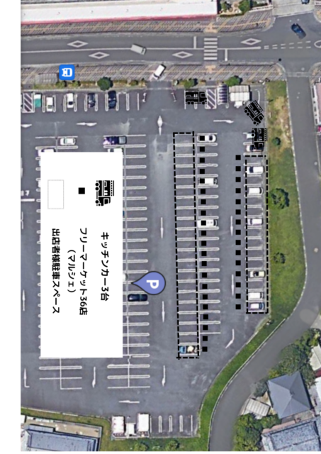 10月14日（土）アル・プラザ野洲店　キッチンカー＆フリーマーケット＆マルシェ　開催の写真2