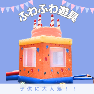 フリマの画像4