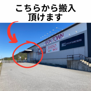 フリマの画像2