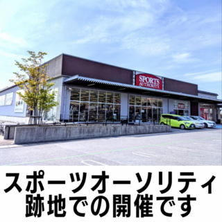 フリマの画像3
