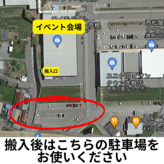 フリマの画像4