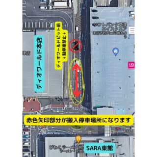 フリマの画像2