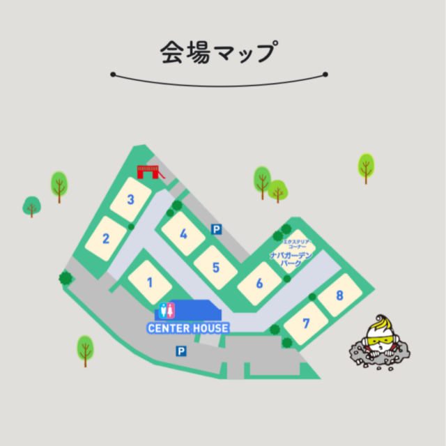 3月24日（日）ABCハウジング名張住宅公園　フリーマーケット＆マルシェ＆キッチンカー　開催【雨天開催決行】の写真2