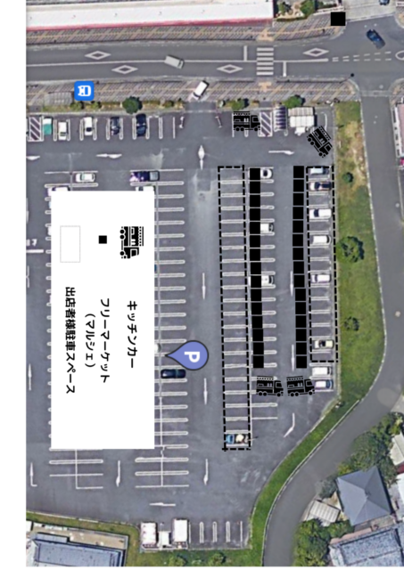 3月3日（日）アル・プラザ野洲店　キッチンカー＆フリーマーケット＆マルシェ　開催の写真2