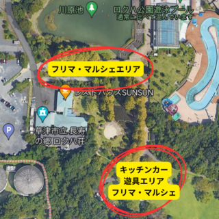 フリマの画像2