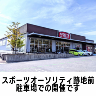 フリマの画像3