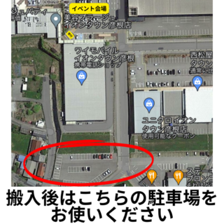 フリマの画像4