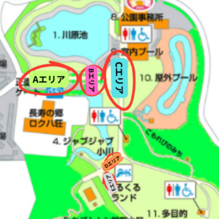 フリマの画像1