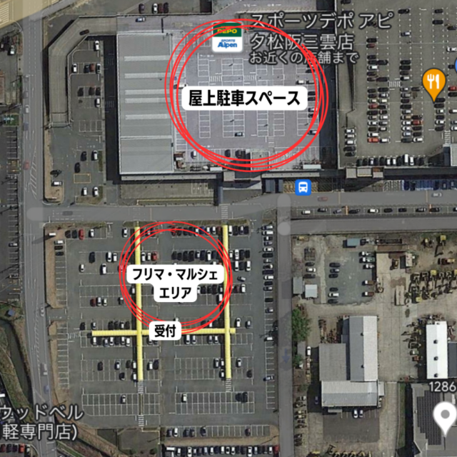 5月26日（日）アピタ松阪三雲店　松阪市最大級フリーマーケット・マルシェイベントの写真2