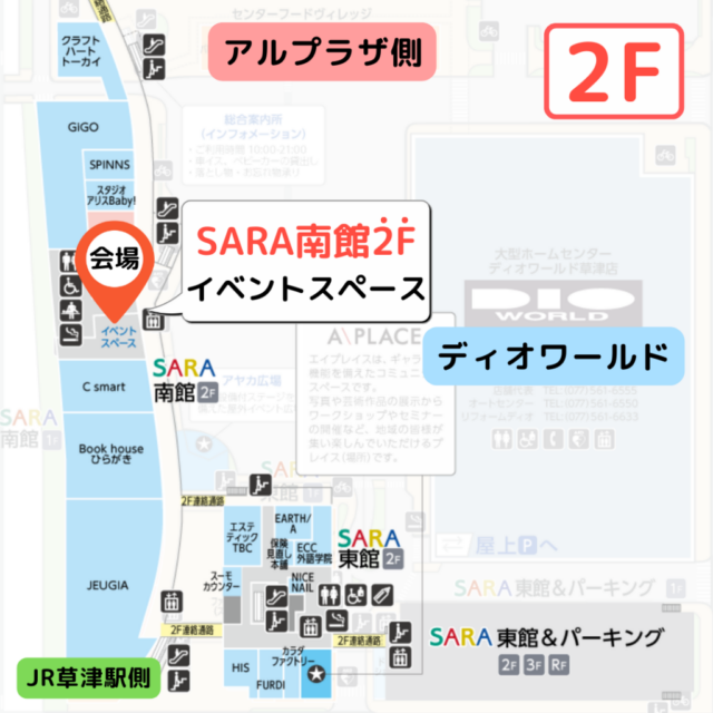 5月25日（土）【エイスクエア草津】パンマルシェ開催の写真2
