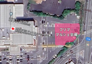 フリマの画像1