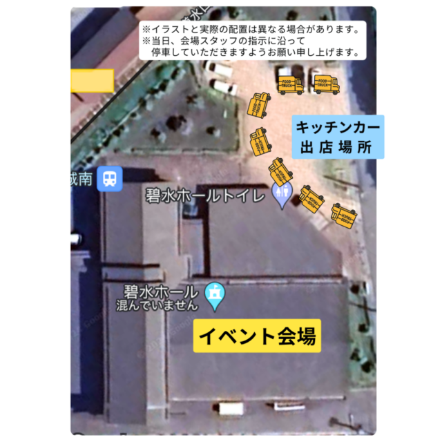 8月11日（日）【甲賀・碧水ホール】キッズフェスの写真2