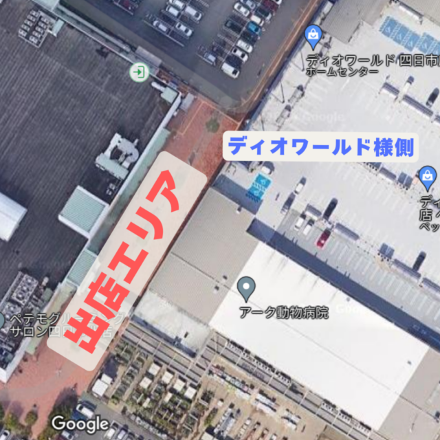 9月14日（土）【イオンモール四日市北】キッチンカー＆キッズフェスの写真2