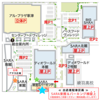 フリマの画像2