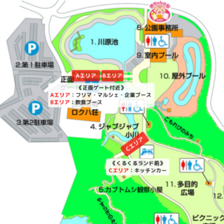 フリマの画像1
