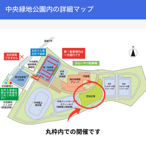 11月3日（日）四日市市中央緑地キッズフェスの写真2
