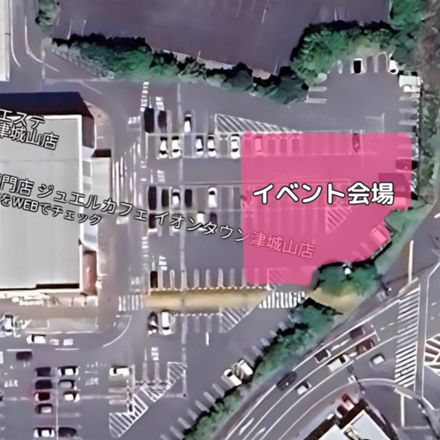 イオンタウン津城山店｜フリマ・マルシェの写真2