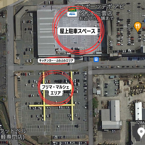 2025.3.30（日）アピタ松阪三雲店　みんなのキッズフェスの写真2
