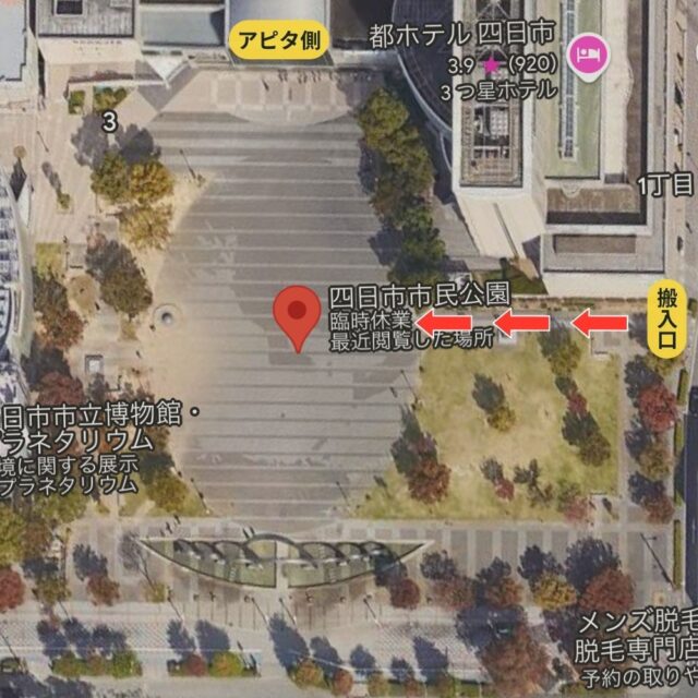 2025.5.5（月祝）四日市市民公園・みんなの四日市まつりの写真2