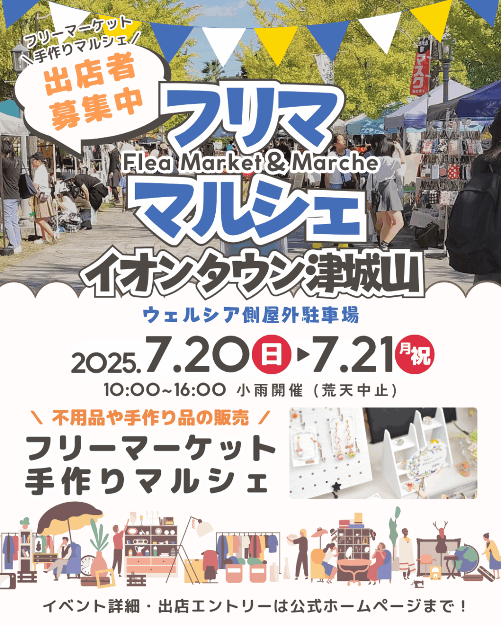 やま/モニター価格/仕様変更品/イベント什器/フリマ/マルシェ 作業台風ディスプレイ什器 マルシェ3段ディスプレイラック2台セット