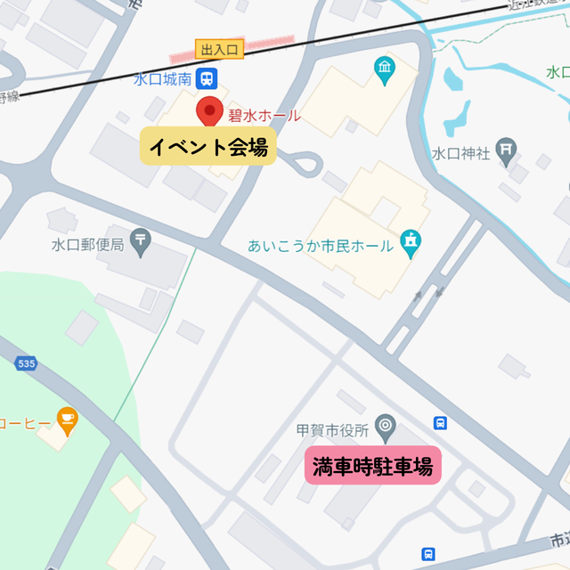 甲賀市・碧水ホール｜夏休みキッズフェスの写真2
