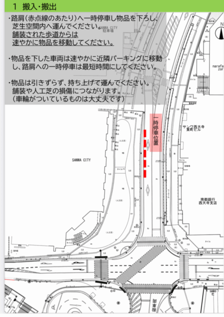 大和西大寺駅前｜ハンドクラフトマルシェの写真2