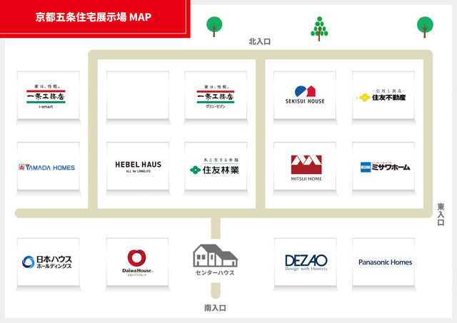 KTV京都五条住宅展示場｜マルシェ＆キッチンカーの写真2