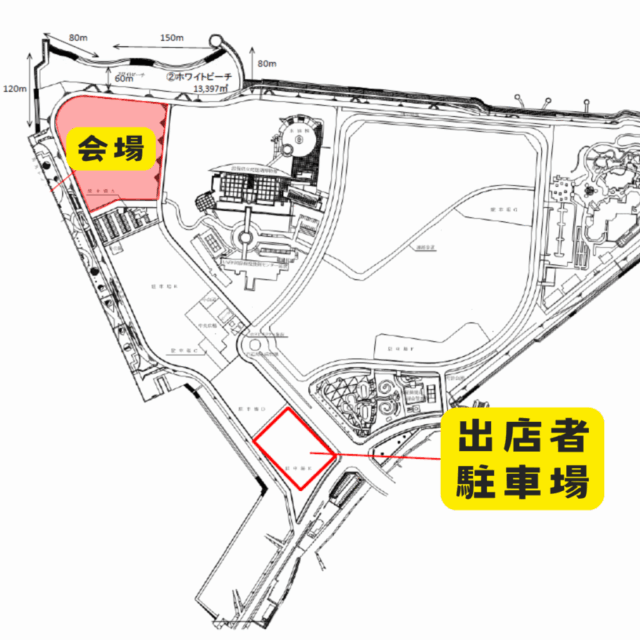 【草津市】烏丸半島｜びわこ・おうみ手作りマルシェの写真2