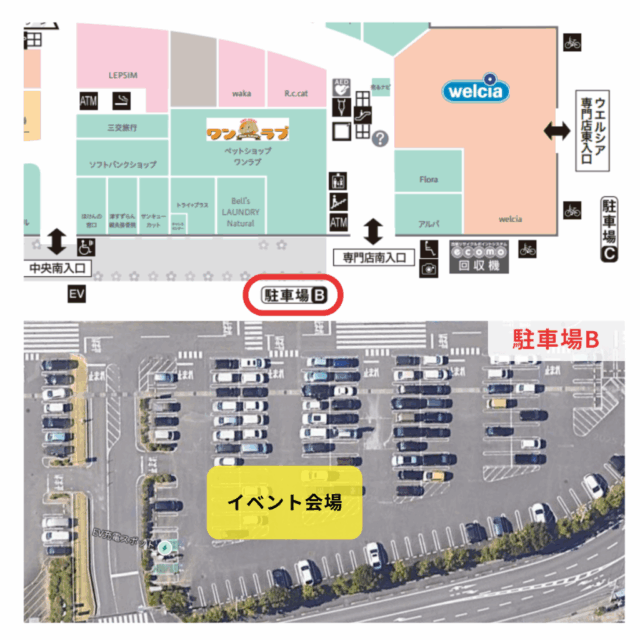 【津市】イオンタウン津城山｜フリーマーケット＆マルシェの写真2