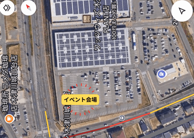 【木津川市】PLANT 木津川店｜キッズフェスの写真2