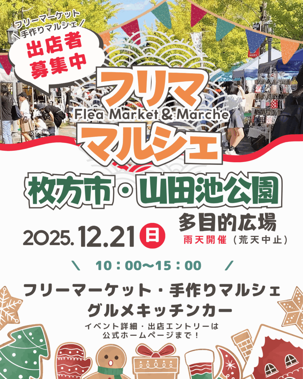 やま/モニター価格/仕様変更品/イベント什器/フリマ/マルシェ やま様専用/モニター価格/仕様変更品/イベント什器/フリマ/マルシェ
