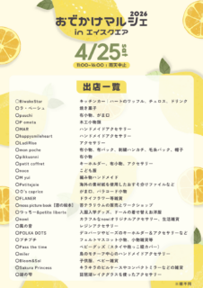 フリマの画像3