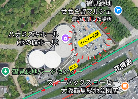 【大阪市】花博鶴見緑地公園｜フリマ＆マルシェの写真2