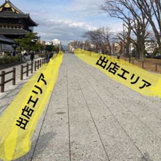 フリマの画像3