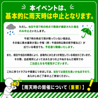 フリマの画像1