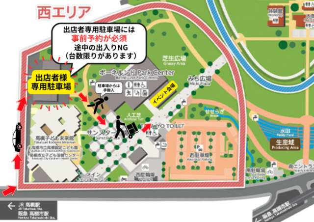 【高槻市】安満遺跡公園｜フリマ＆マルシェ＆キッチンカーの写真2