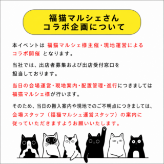 フリマの画像2
