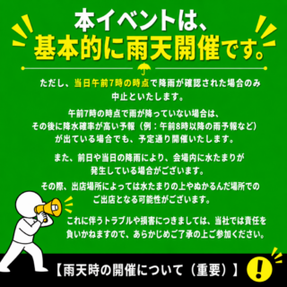 フリマの画像1