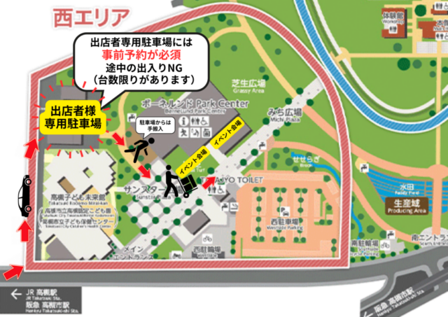 【高槻市】安満遺跡公園｜フリマ＆マルシェ＆キッチンカーの写真2