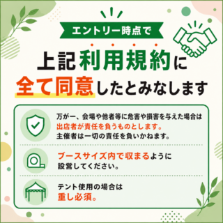 フリマの画像2